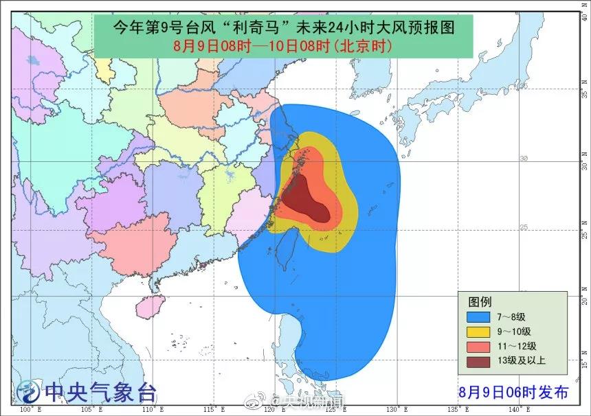 臺(tái)風(fēng)示意圖