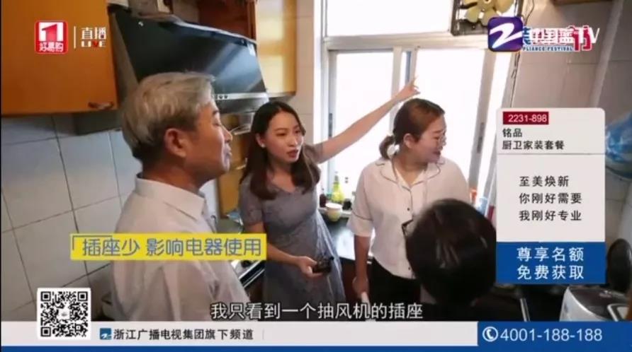 翻新現(xiàn)場