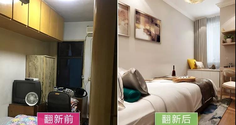 次臥翻新前后對(duì)比圖