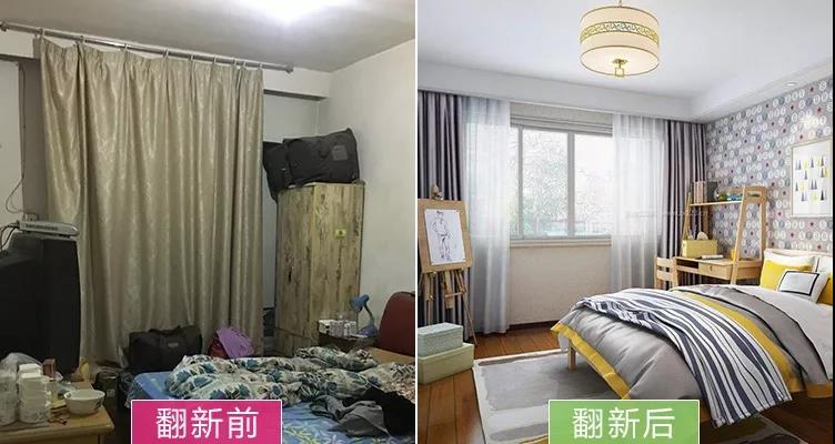 主臥翻新前后對(duì)比圖