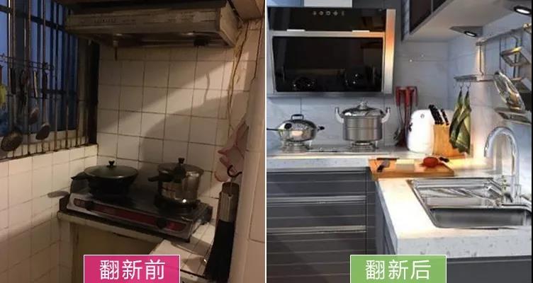 廚房翻新前后對(duì)比圖